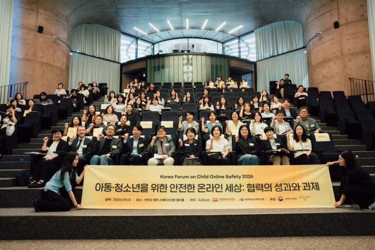 Image shows attendees to the Children and Youth Online Safety Forum in September 2026